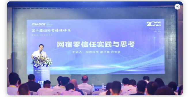 网宿科技董事长刘成彦：把握5G历史机遇 边缘计算助力产业发展