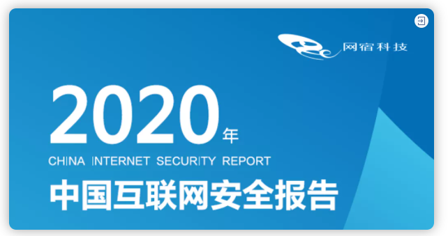 网宿科技董事长刘成彦：把握5G历史机遇 边缘计算助力产业发展