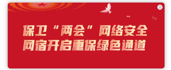 网宿科技董事长刘成彦：把握5G历史机遇 边缘计算助力产业发展