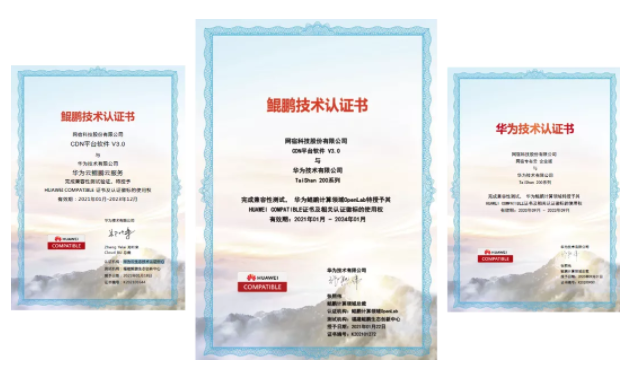CDN如何实现文件推送
