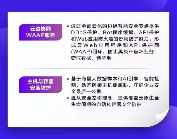 网宿科技黄莎琳：5G 与边缘计算“相互成就” 会持续深耕