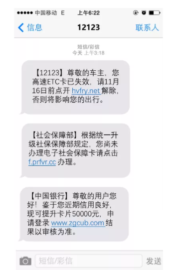 网宿科技发布中国互联网发展报告 中西部普及率跃升