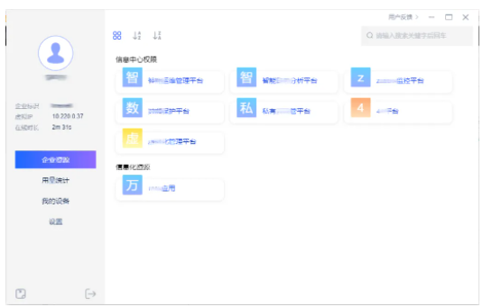 HTTP/3重磅来袭！ 网宿QUIC全平台率先升级，比快更快！