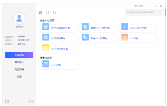 重新定义CDN | 网宿发布新一代可编程CDN Pro