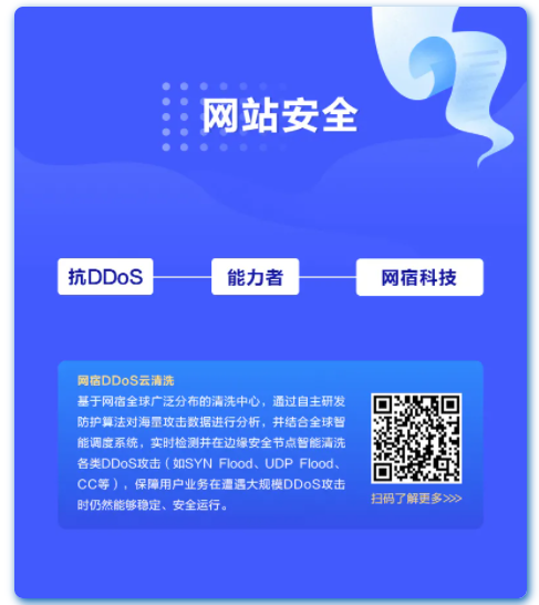中国品牌日丨网宿科技获百亿级品牌价值评估