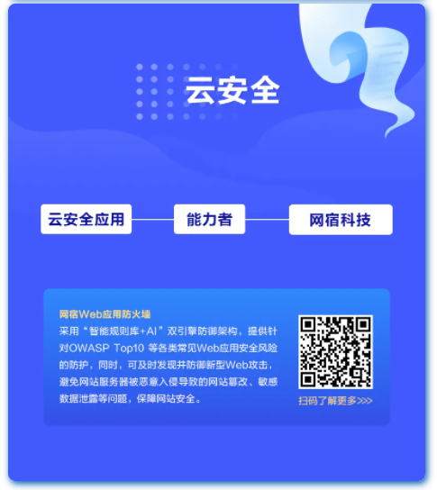 中国品牌日丨网宿科技获百亿级品牌价值评估