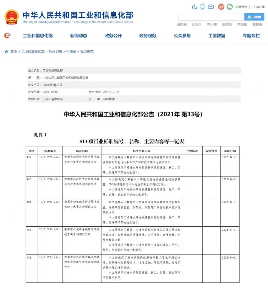  获批国家重点研发计划重点专项 我们将推动智慧城市发展