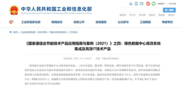 网宿科技登顶中国创业板上市公司价值榜