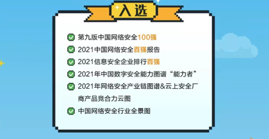 三度蝉联！网宿科技再获2019行业影响力品牌等双殊荣