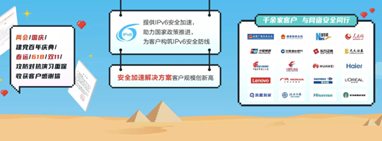 网宿科技董事长刘成彦：把握5G历史机遇 边缘计算助力产业发展