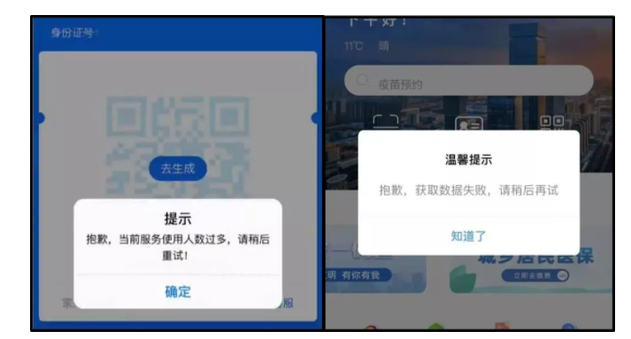 网宿科技徐明微：液冷技术迎来井喷期