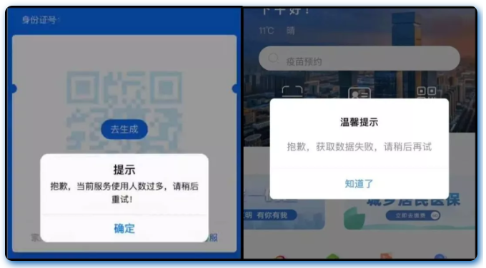 web应用防火墙应对网络攻击的方式有哪些