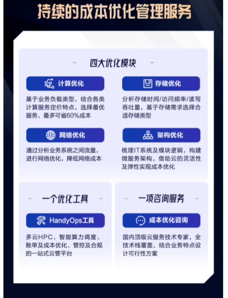 IPv6部署多重倒计时来临，您的网站准备好了吗？
