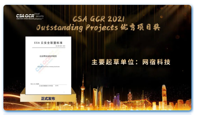 “两会”开幕在即，这份网络安全重保方案请收好