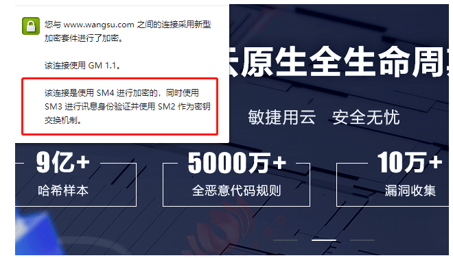 网宿零信任新品SecureLink正式发布 再加码远程办公