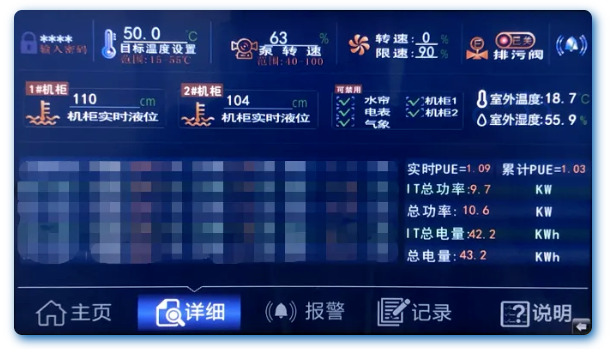 网宿科技2022年一季度营收12.32亿元，同比增长18.64%