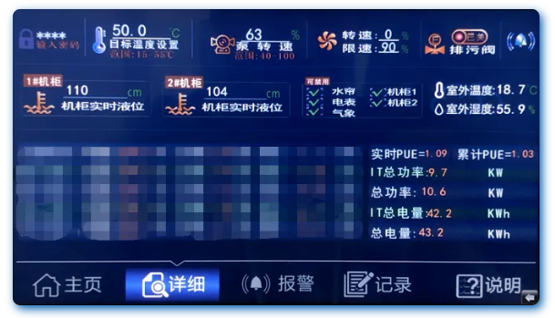 网宿科技前三季度净利润4.26亿元，同比增长142.85%