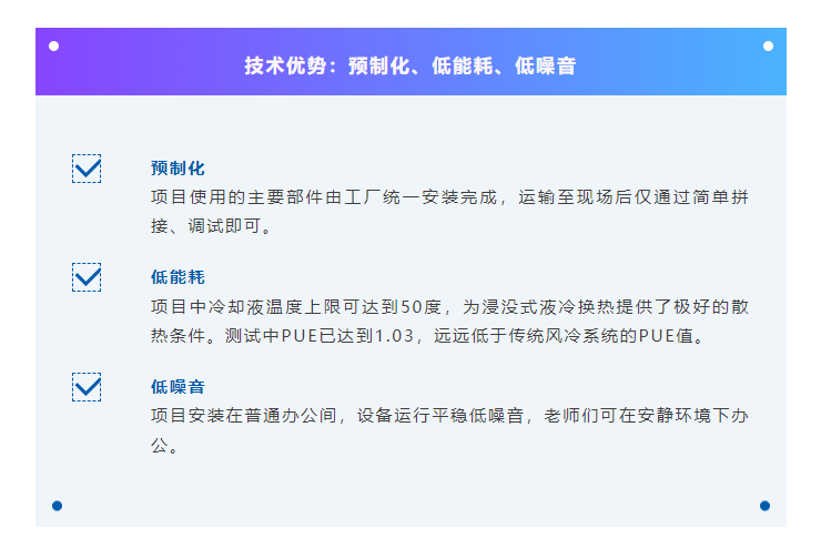 网宿科技前三季度净利润4.26亿元，同比增长142.85%