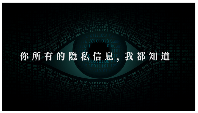 【攻击预警】“匿名者”卷土重来，国内多家金融机构成为目标 