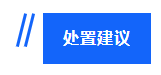 网宿科技爱心捐赠 谱写“蓝天下的至爱”