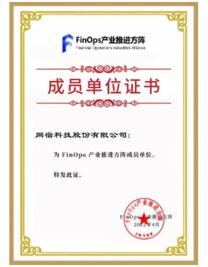 网宿科技董事长刘成彦：把握5G历史机遇 边缘计算助力产业发展