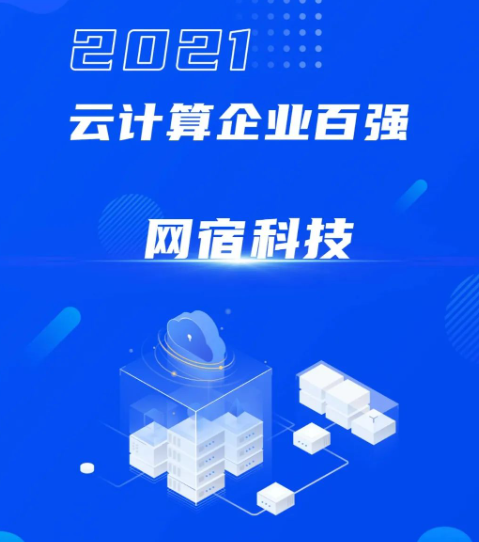 加速进化：网宿正式推出可编程CDN-边缘脚本