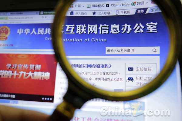 2021年我国主要商业网站及移动互联网应用IPv6支持率达80.7%