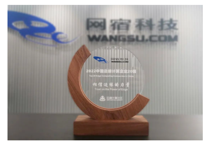 加速进化：网宿正式推出可编程CDN-边缘脚本