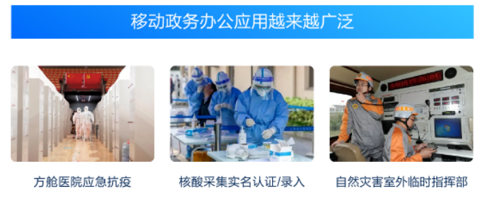 “两会”开幕在即，这份网络安全重保方案请收好