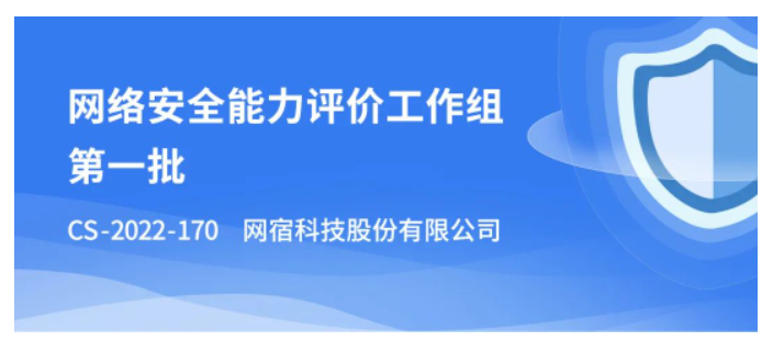 中国品牌日丨网宿科技获百亿级品牌价值评估