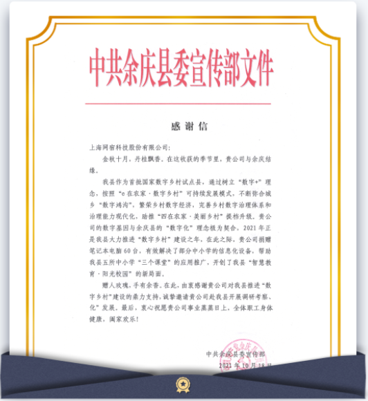 羊毛党盯上了政府消费劵 惠民助商大计如何保障？