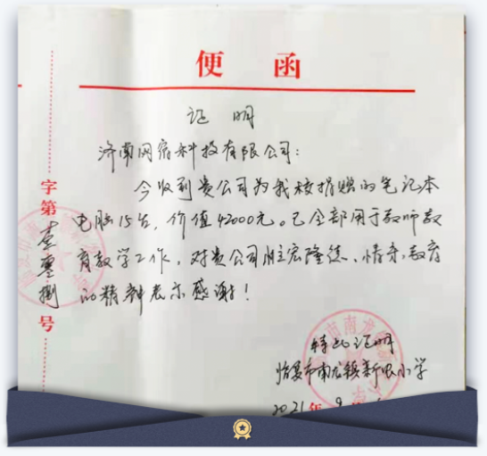 实力出众！网宿边缘计算连获四大荣誉
