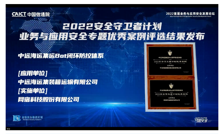 web应用防火墙应对网络攻击的方式有哪些