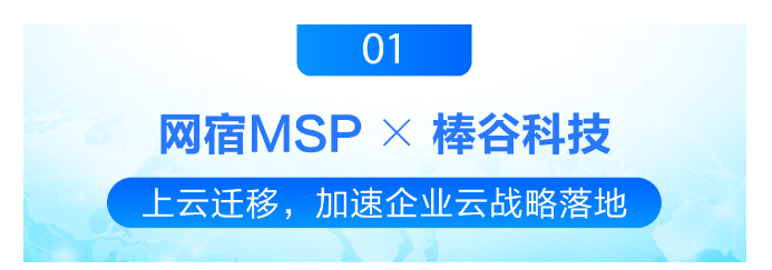IPv6部署多重倒计时来临，您的网站准备好了吗？