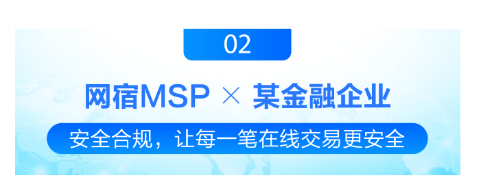 穿过数字经济的短炒热潮，看老牌CDN企业的长期逻辑