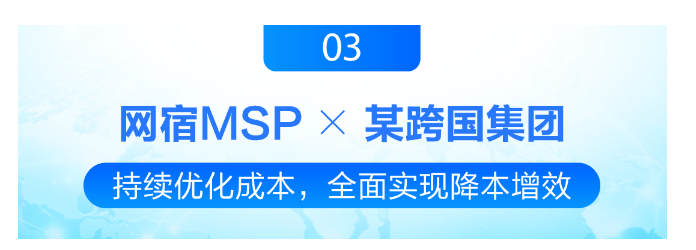 穿过数字经济的短炒热潮，看老牌CDN企业的长期逻辑