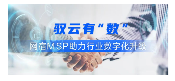 IPv6部署多重倒计时来临，您的网站准备好了吗？
