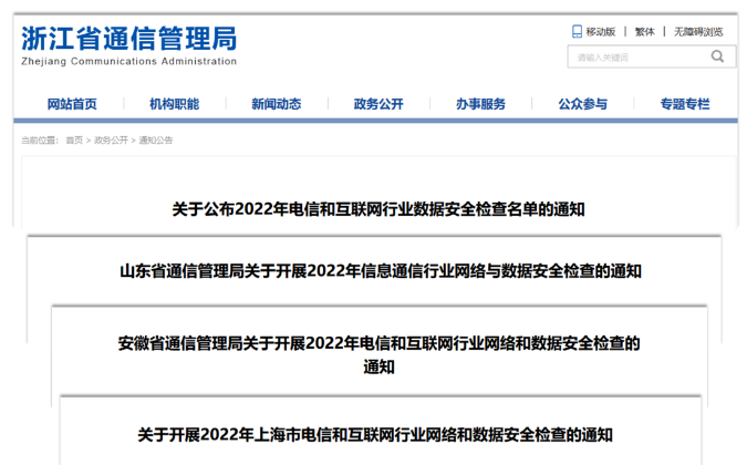 网宿科技爱心捐赠 谱写“蓝天下的至爱”