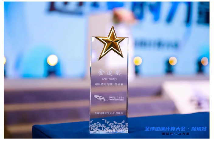 加速进化：网宿正式推出可编程CDN-边缘脚本