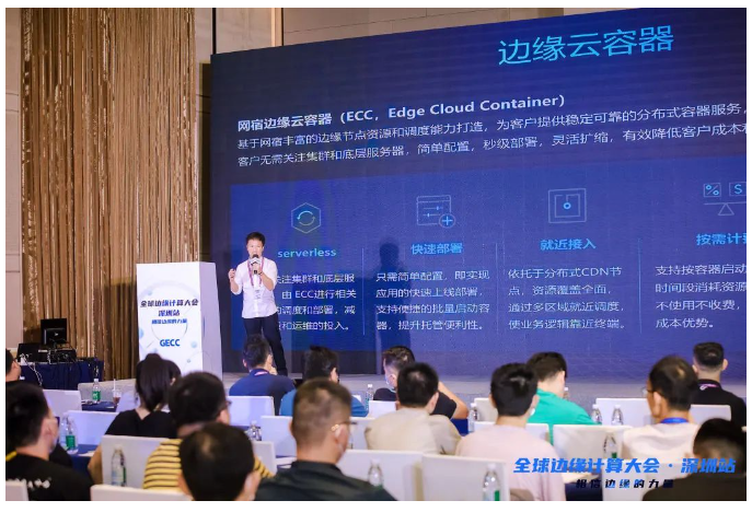 加速进化：网宿正式推出可编程CDN-边缘脚本