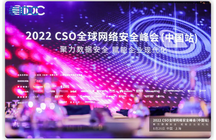实力出众！网宿边缘计算连获四大荣誉