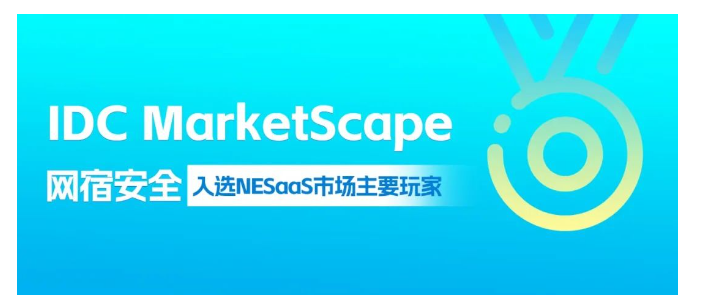 “国密改造”炸圈！金融领域安全合规看这里