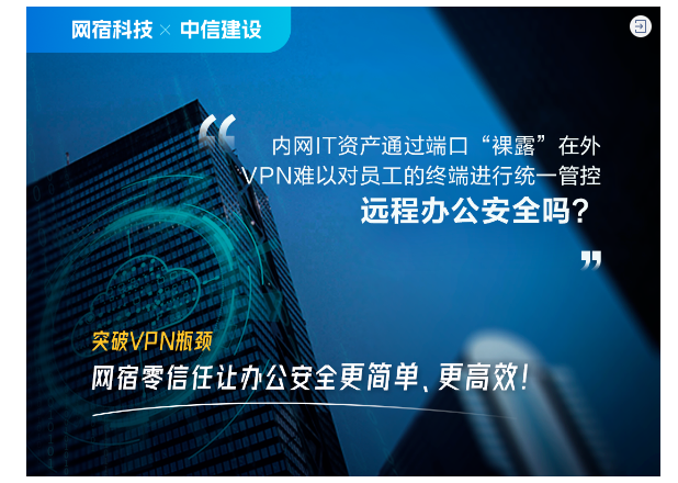 “国密改造”炸圈！金融领域安全合规看这里