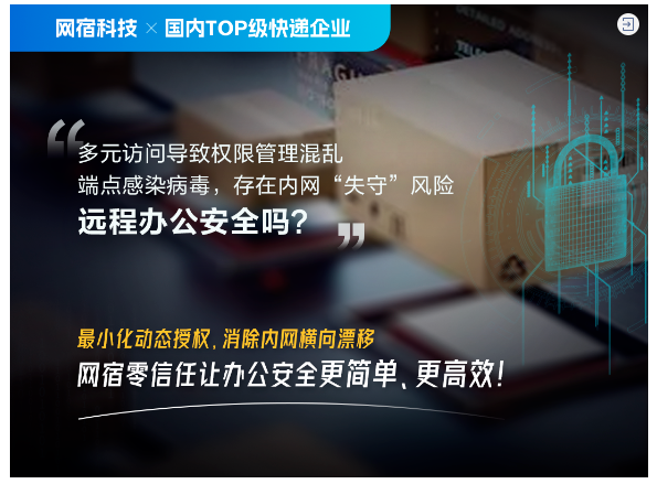 “国密改造”炸圈！金融领域安全合规看这里