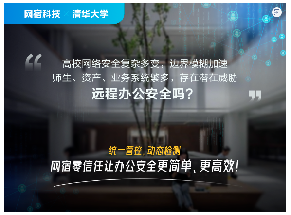 “国密改造”炸圈！金融领域安全合规看这里