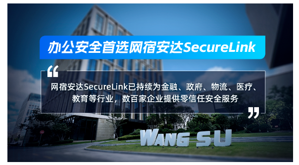 “国密改造”炸圈！金融领域安全合规看这里