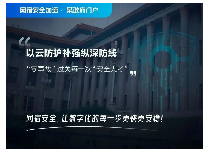 网宿科技登顶中国创业板上市公司价值榜