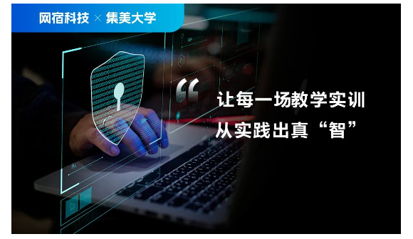 网宿科技点亮全球海外节点让中国互联网跨越国界