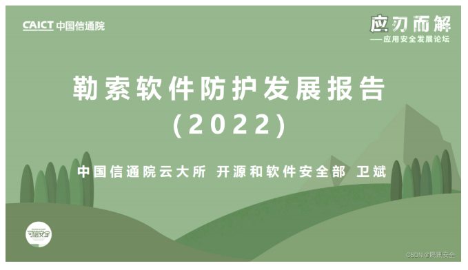 金融企业网站CDN应用浅谈