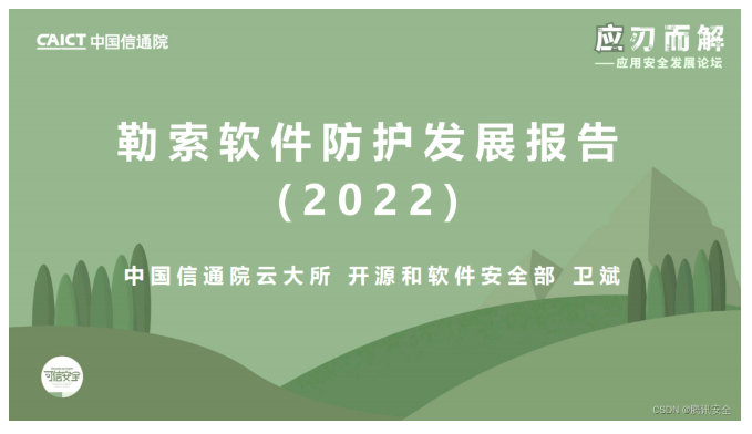  获批国家重点研发计划重点专项 我们将推动智慧城市发展